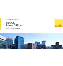 Seoul Prime Office - Q1/2026